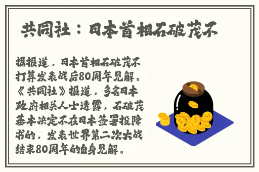 黑土腿法娴熟脚法精湛漫画